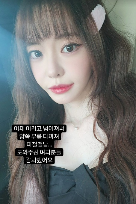 /사진=서유리