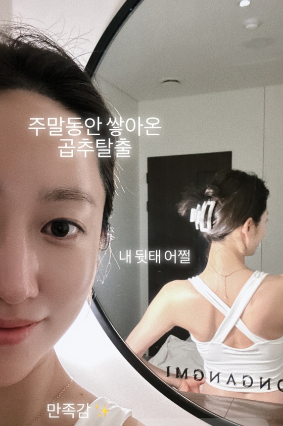 전혜빈/  사진=전혜빈 인스타그램