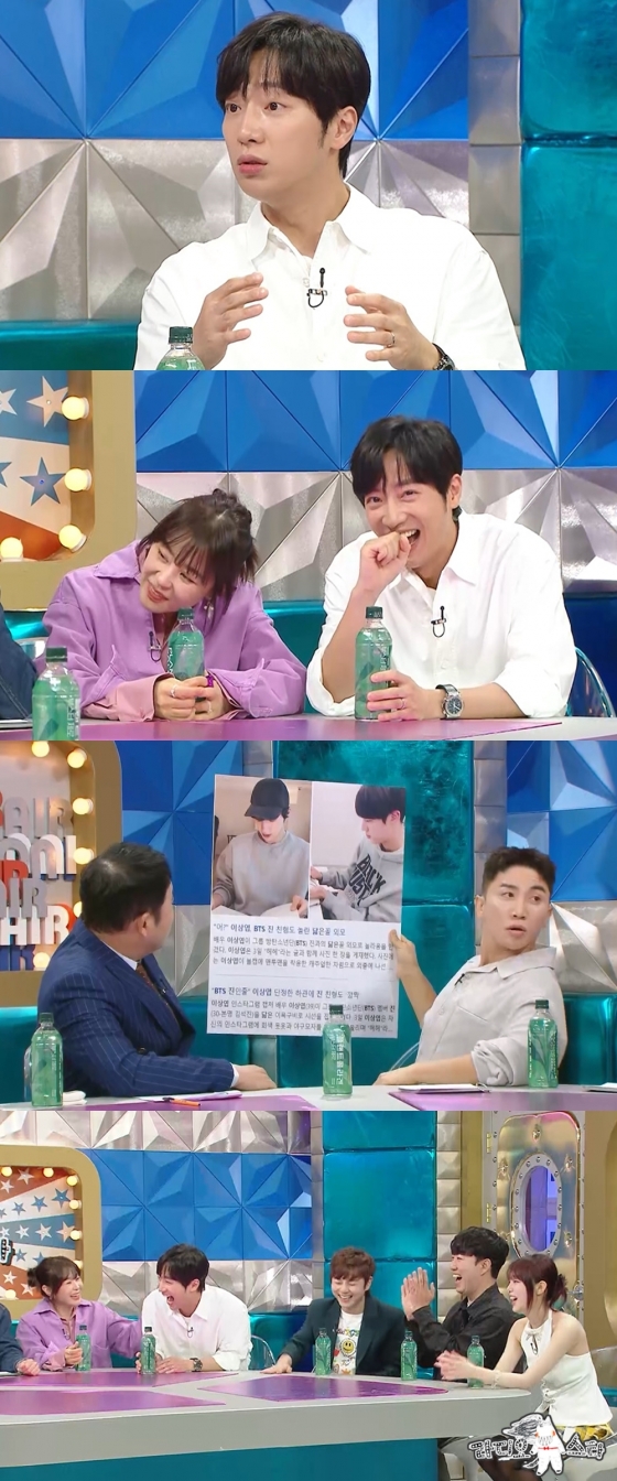 /사진=MBC '라디오스타'