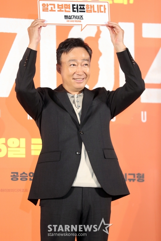 배우 이성민이 27일 오전 서울 광진구 롯데시네마 건대점에서 열린 영화 '핸섬가이즈' 제작발표회에 참석해 포즈를 취하고 있다. 한 번 보면 절대 잊지 못할 첫인상을 가진 자칭 '핸섬 가이즈' 두 남자가 음산한 산장으로 이사를 오던 날, 마을과 산장에 얽힌 전설이 깨어나며 시작되는 예측불허 코미디영화로 오는 6월 26일 개봉 예정이다. 2024.05.27 /사진=임성균