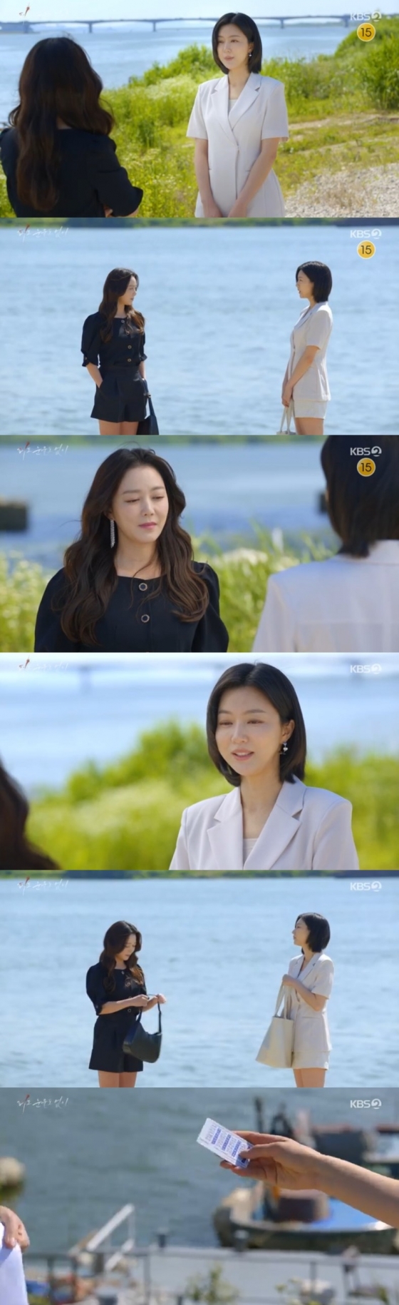 /사진='피도 눈물도 없이' 화면 캡처