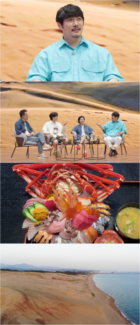 /사진제공='다시갈지도'