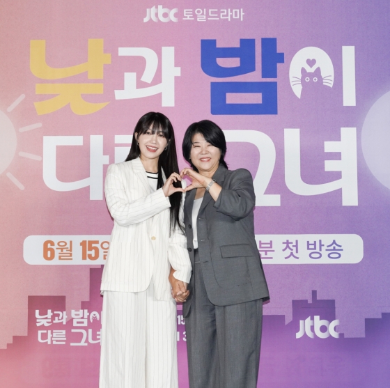 /사진=JTBC '낮과 밤이 다른 그녀'