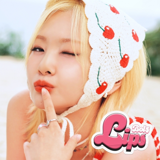 /사진제공=쇼파르엔터테인먼트