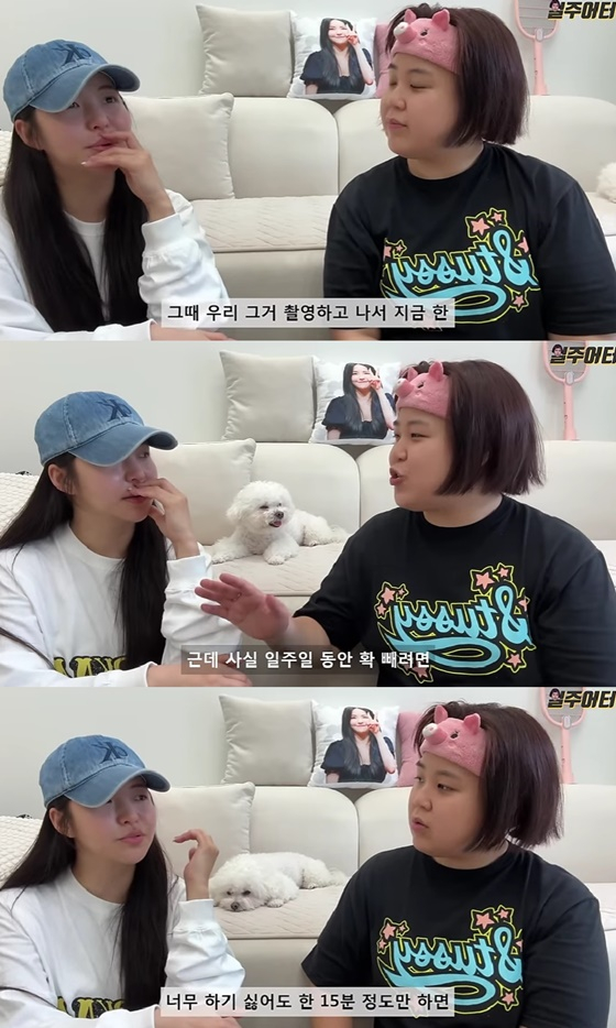 /사진=유튜브 채널 '일주어터' 캡처