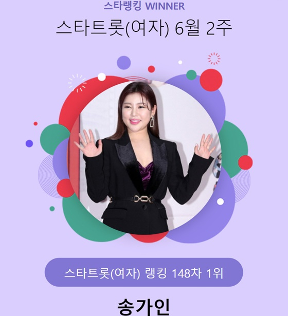 /사진=스타뉴스