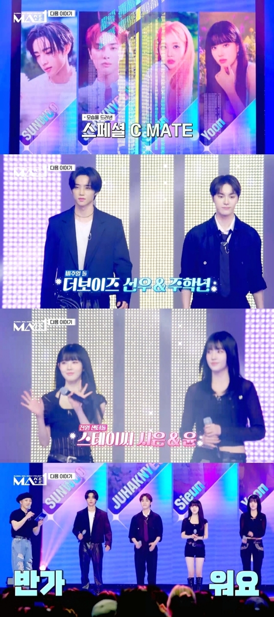 /사진=KBS