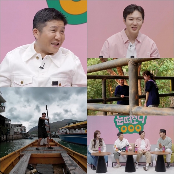 /사진제공='눈떠보니 OOO'