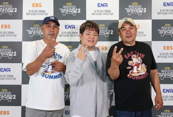 /사진제공=ENA, EBS1