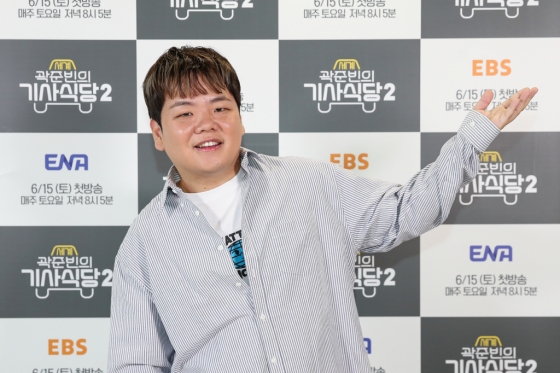 곽준빈 /사진제공=ENA, EBS1