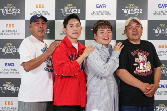 /사진제공=ENA, EBS1