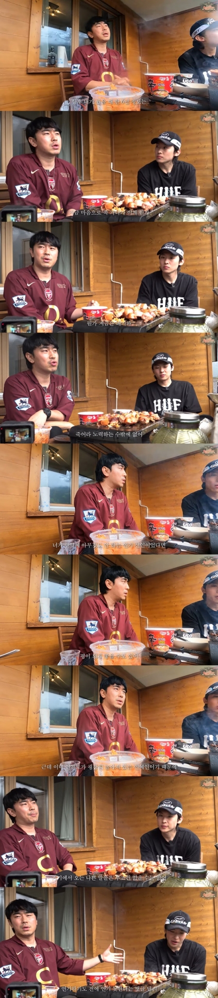 /사진=유튜브 채널 '덱스101' 캡처