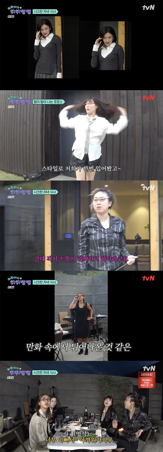 /사진='뛰뛰빵빵' 방송화면 캡쳐
