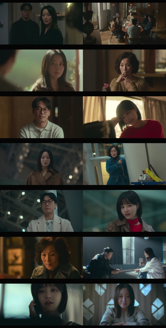 /사진=MBC '우리, 집'