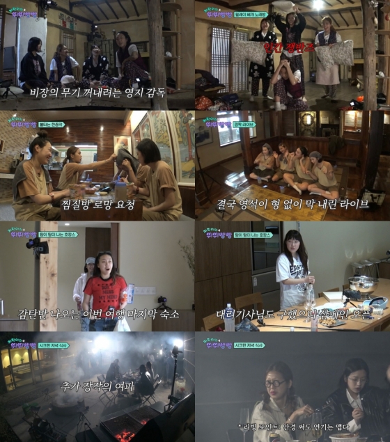 /사진=tvN '지락이의 뛰뛰빵빵' 방송 캡처