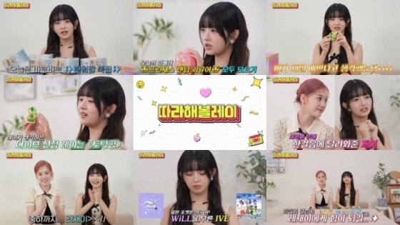/사진=유튜브 '따라해볼레이 by섭씨쉽도'