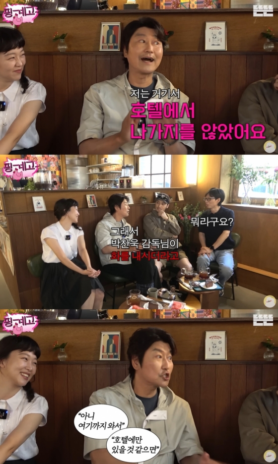 /사진=유튜브 채널 '핑계고' 영상 캡처