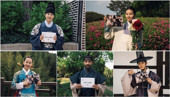 /사진제공=MBN '세자가 사라졌다'