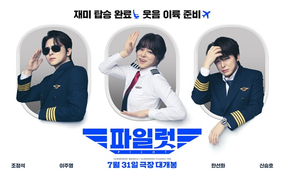 /사진=롯데엔터테인먼트
