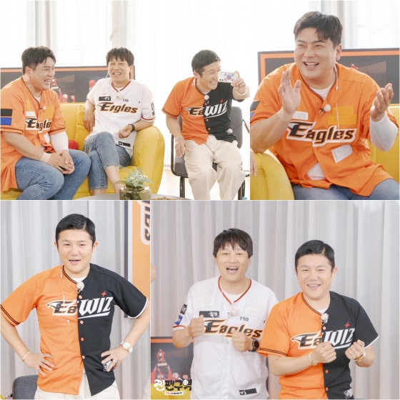 /사진=ENA&채널십오야 '찐팬구역'
