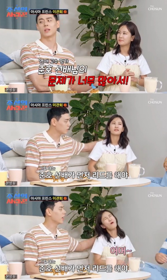 /사진=TV조선 '조선의 사랑꾼' 방송 캡처