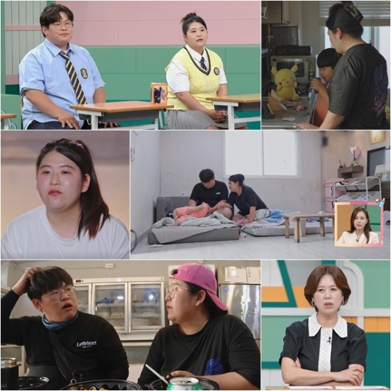 /사진=MBN ‘고딩엄빠5’