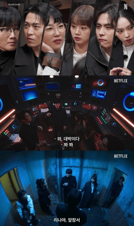 /사진=넷플릭스