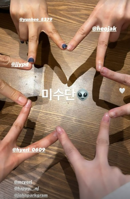 /사진=카리나