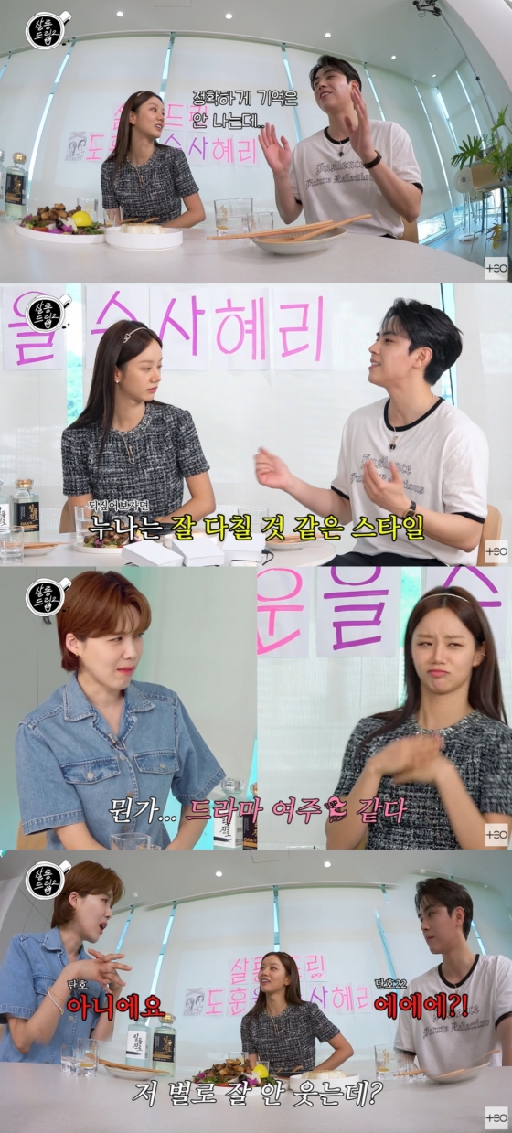 /사진=유튜브 채널 '테오' 영상 캡처