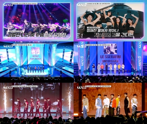 /사진=KBS