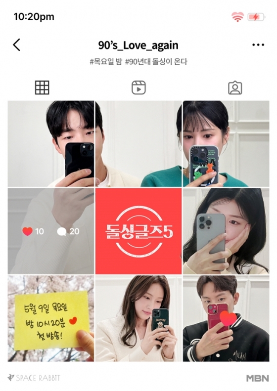 /사진제공=MBN