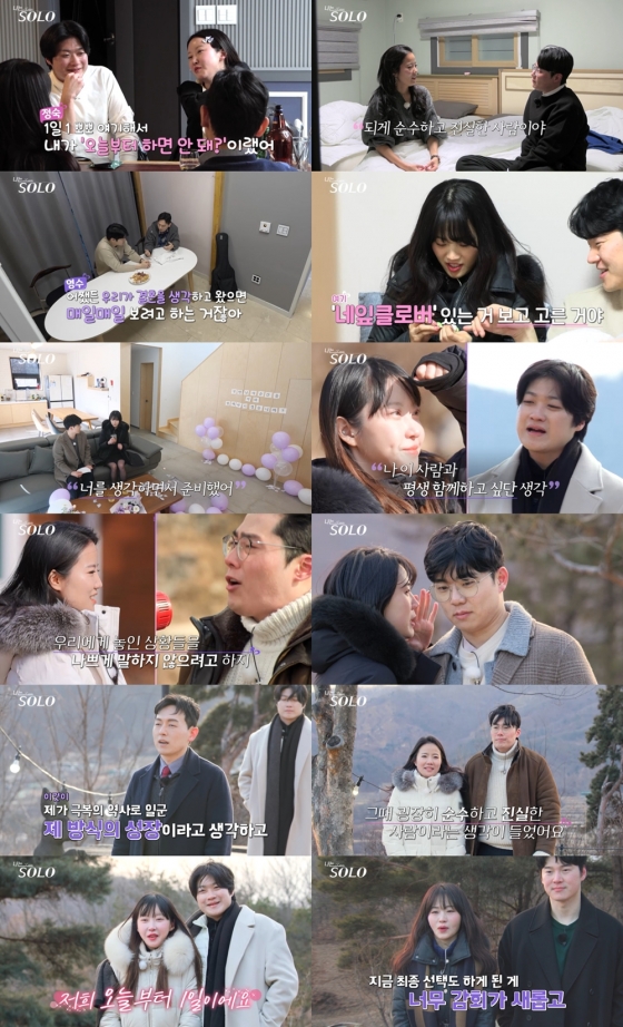 /사진=ENA, SBS PLUS