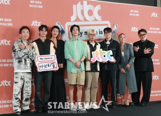 박명수, 덱스, 홍진경, 이태경 PD, 김태호 PD, 지창욱, 가비, 데프콘이 20일 오후 서울 상암동 스탠포드 호텔에서 진행된 JTBC 예능 'My name is 가브리엘' 제작발표회에 참석해 포즈를 취하고 있다. /2024.06.20 /사진=이동훈