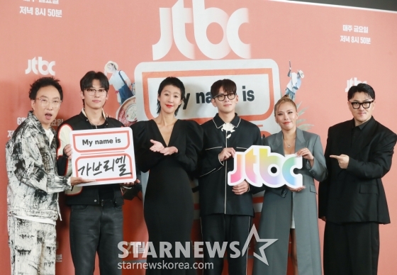 박명수, 덱스, 홍진경, 지창욱, 가비, 데프콘이 20일 오후 서울 상암동 스탠포드 호텔에서 진행된 JTBC 예능 'My name is 가브리엘' 제작발표회에 참석해 포즈를 취하고 있다. /2024.06.20 /사진=이동훈