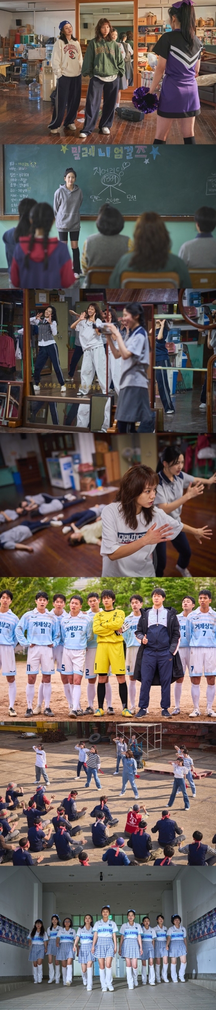 '빅토리' 스틸