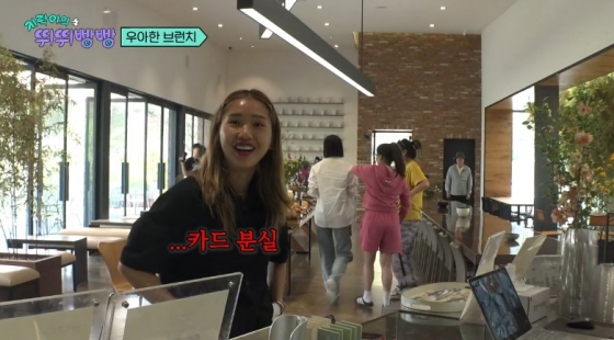 /사진='뛰뛰빵빵' 화면 캡처