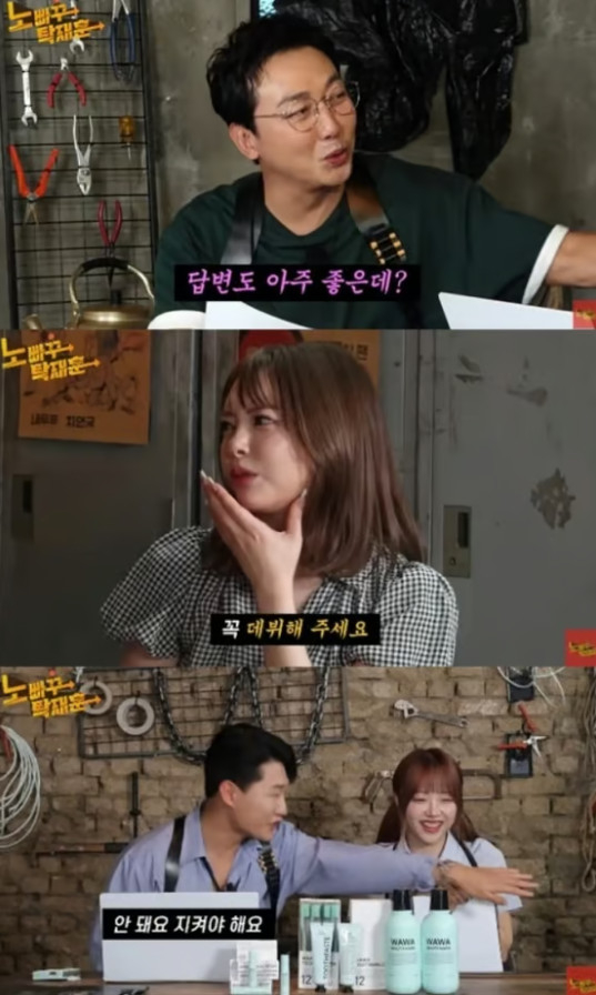 /사진=유튜브 채널 '노빠꾸 탁재훈' 영상 캡처
