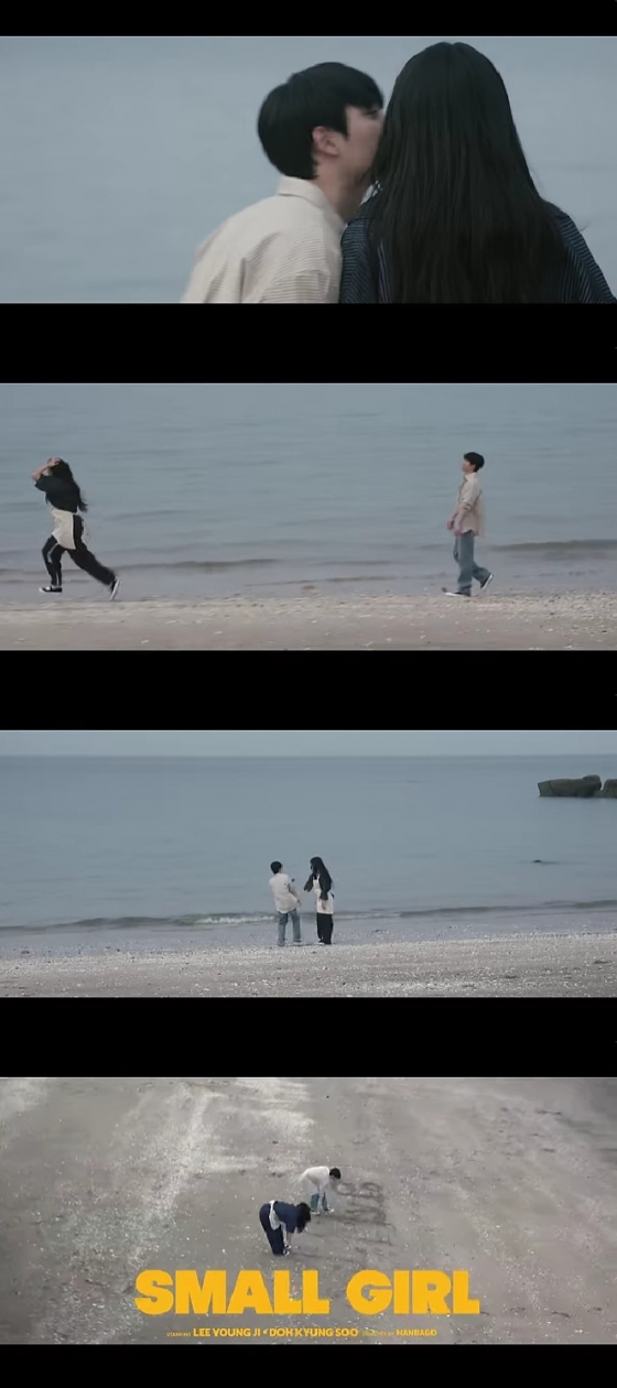사진=이영지 '스몰 걸' 뮤직비디오