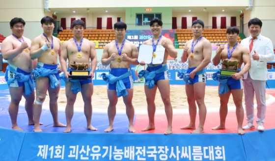 /사진제공=대한씨름협회