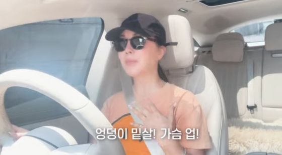 /사진=유튜브 채널 'Umaizing 엄정화TV'