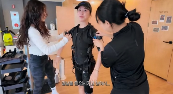 /사진=유튜브 채널 'Umaizing 엄정화TV'