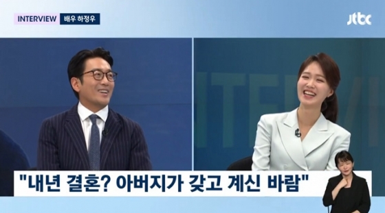 /사진=JTBC '뉴스룸'