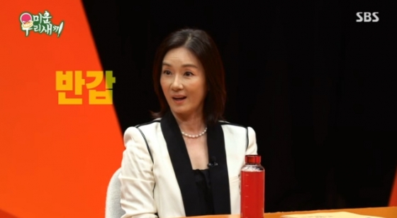 /사진=SBS '미운 우리 새끼'