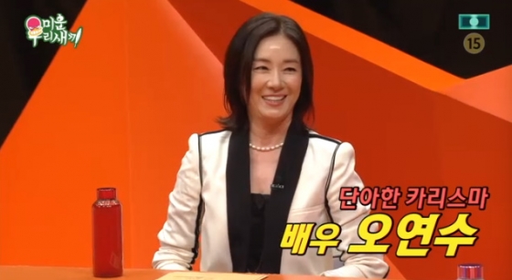 /사진=SBS '미운 우리 새끼'