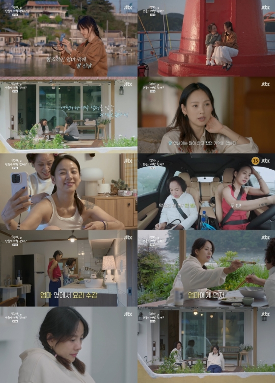 /사진=JTBC