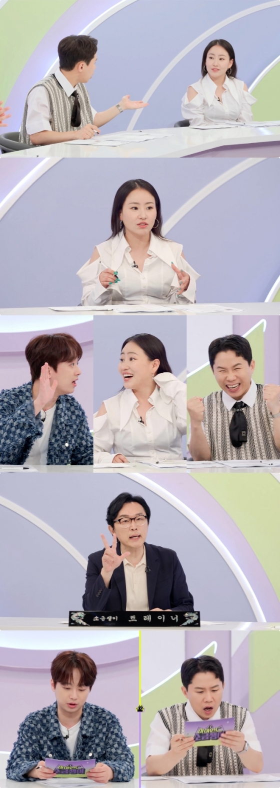 /사진=KBS