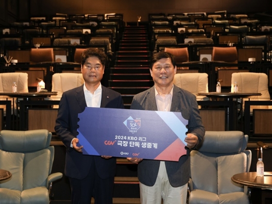 KBO 허구연 총재(오른쪽)와 CJ CGV 허민회 대표이사가 24일 서울 CGV 씨네드쉐프 용산에서 업무 협약식을 갖고 있다. /사진=KBO 제공