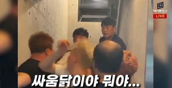 /사진=유튜브 채널 '가로세로연구소' 영상 캡처