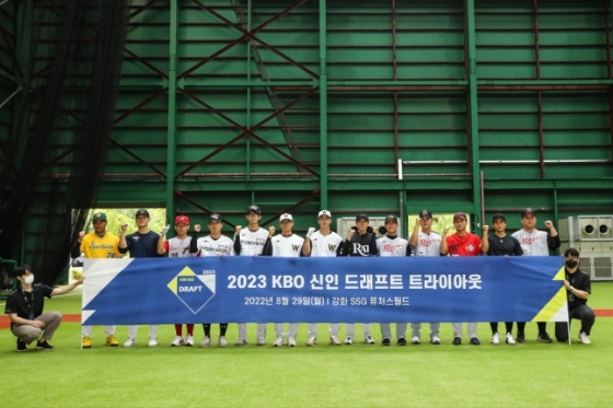 지난 2022년 열린 KBO 신인 드래프트 트라이아웃. /사진=KBO 제공