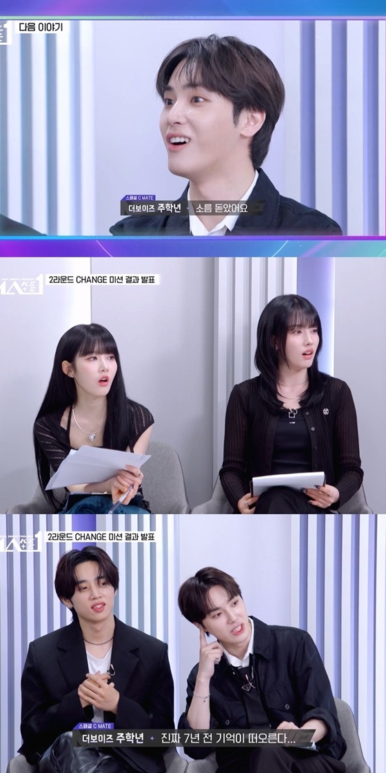 /사진제공=KBS 2TV